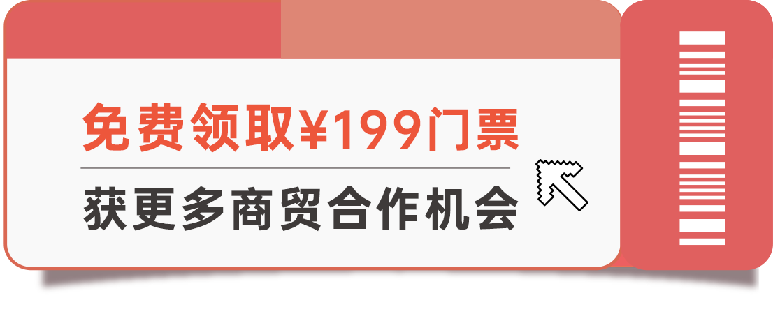 免費領?。?99門票