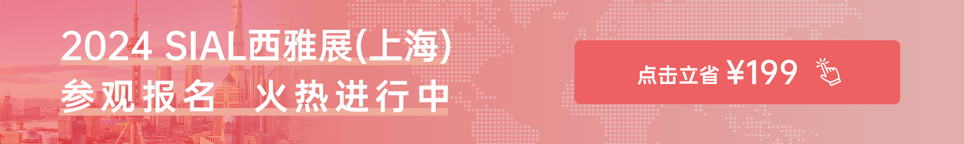 點擊立?。?99