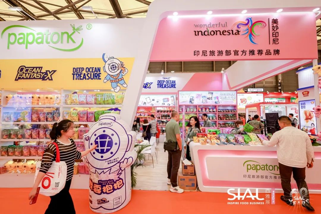 2024 SIAL 西雅國際食品展(上海