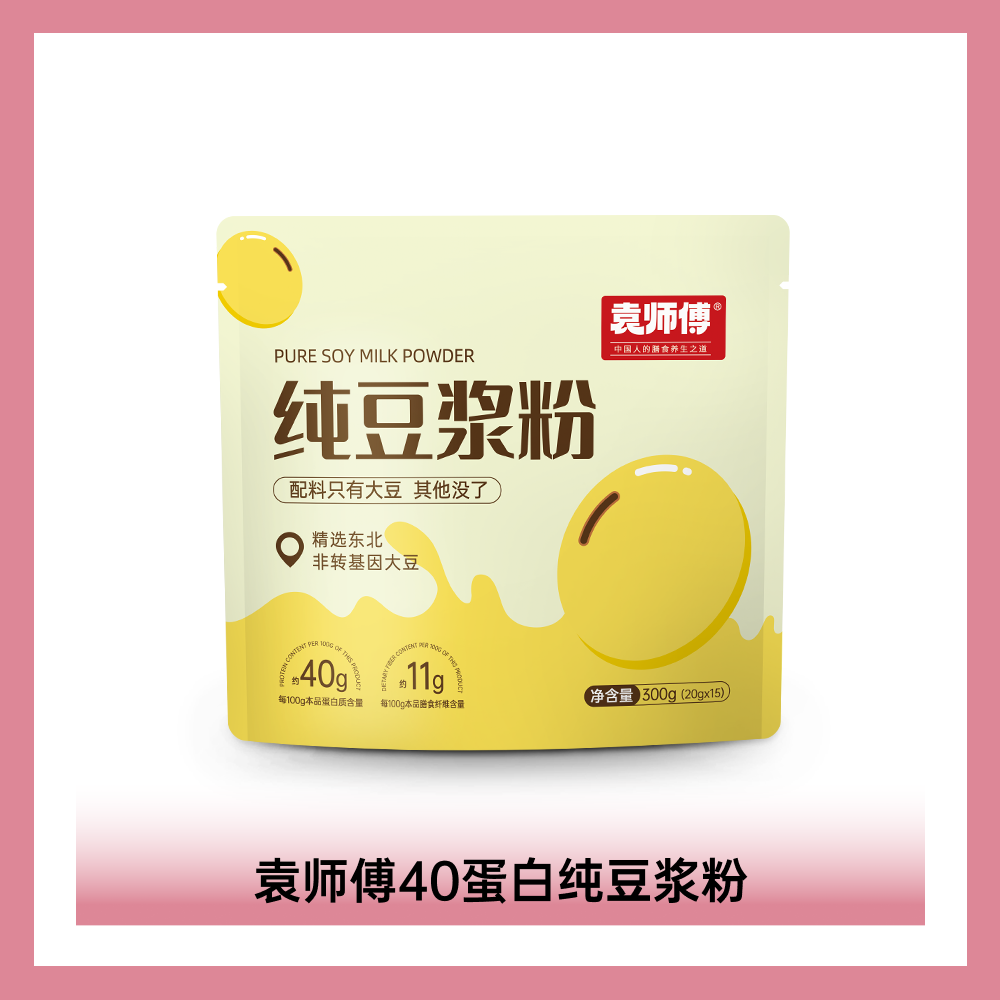 山東喜迎人家食品有限公司