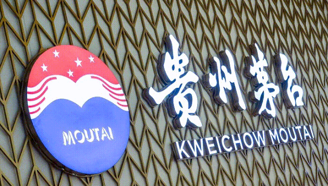 貴州茅臺(tái)利潤(rùn)總額首次破千億