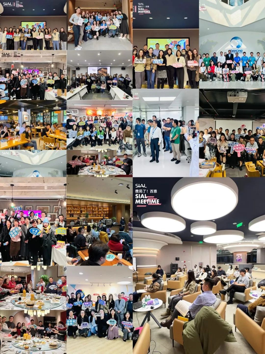 SIAL西雅國際食品展