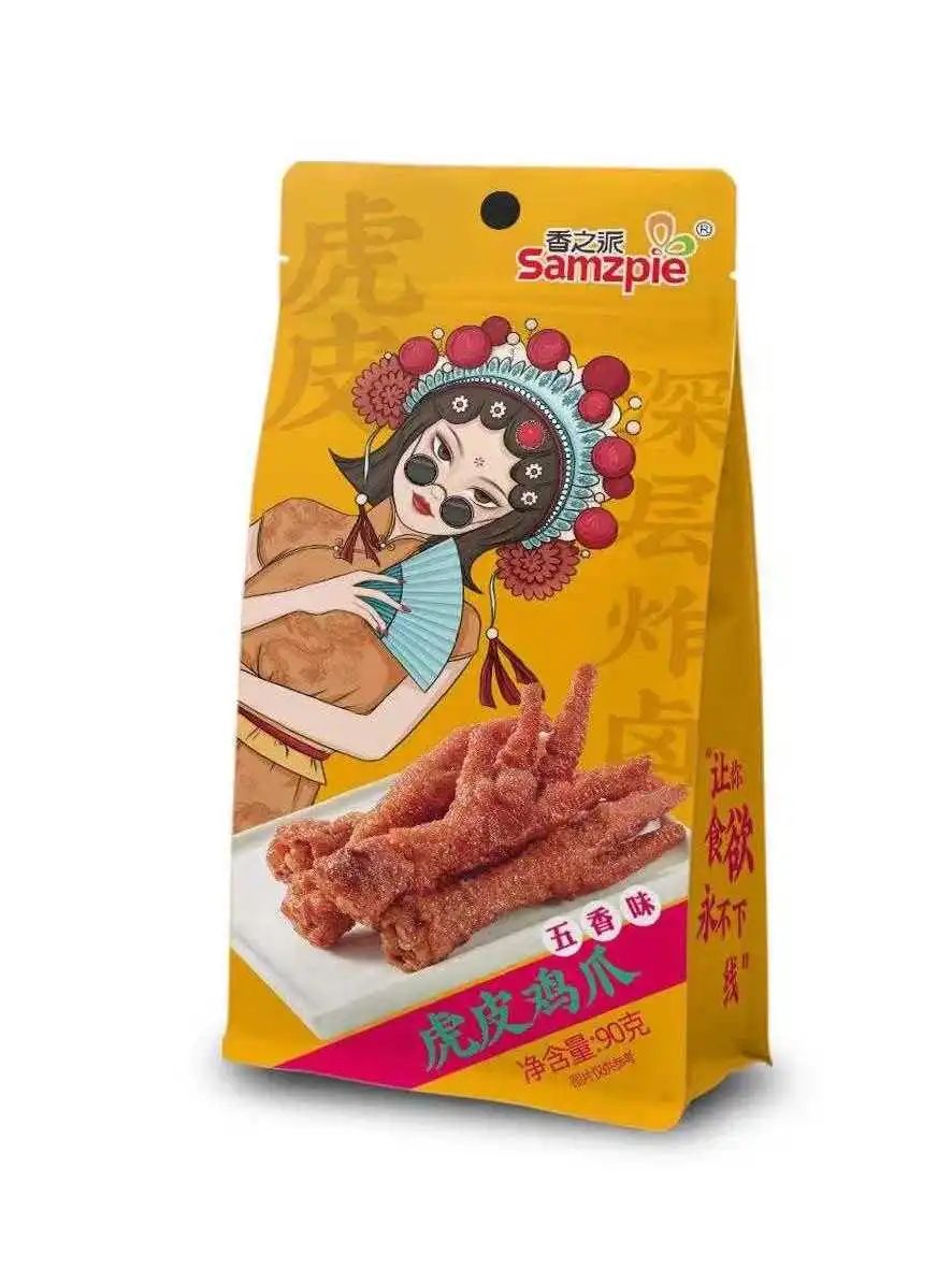 SIAL西雅國(guó)際食品展