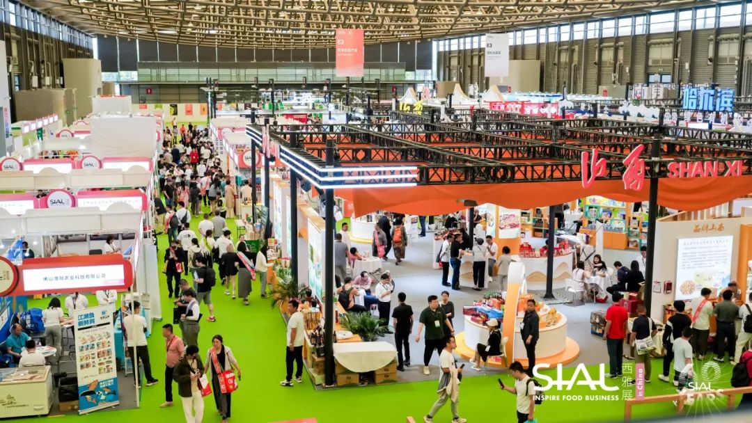 SIAL 西雅國際食品展