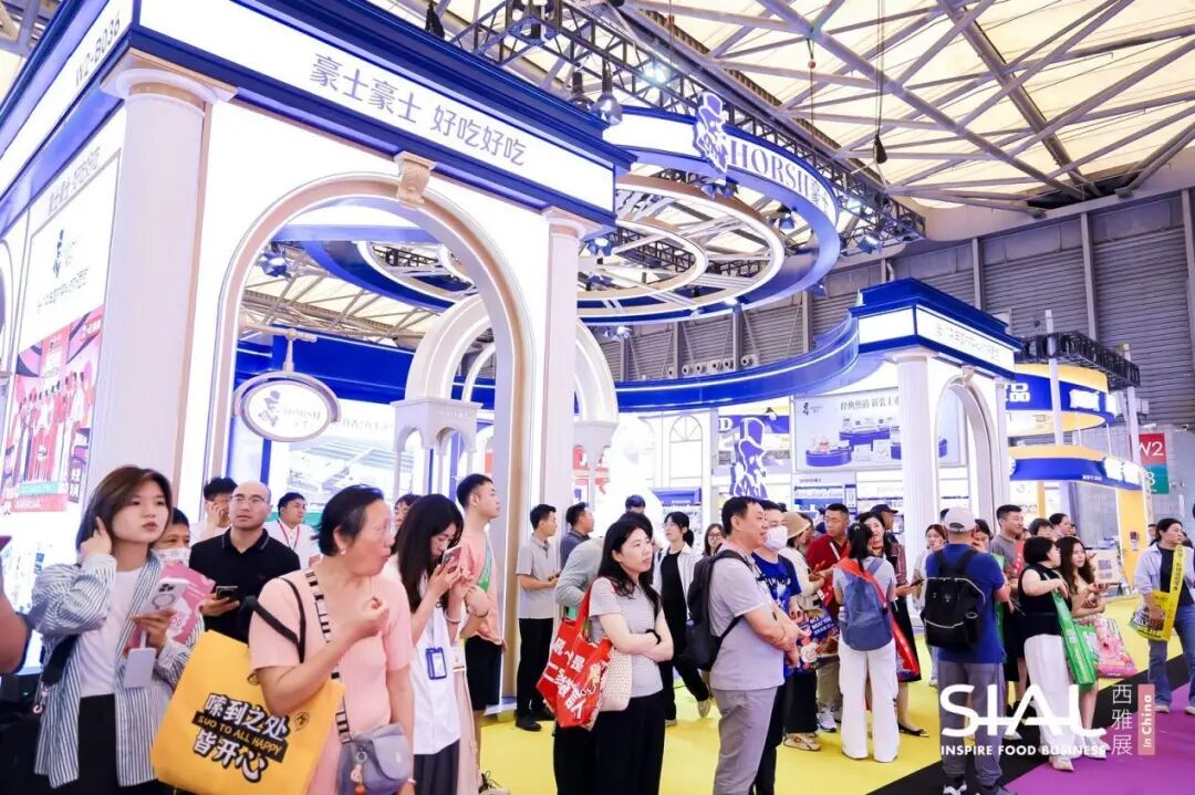 SIAL西雅國際食品展