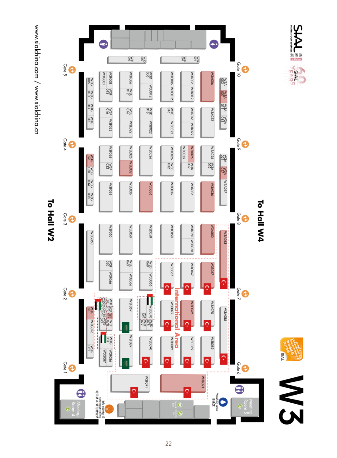 SIAL 西雅展（上海） 地圖W3