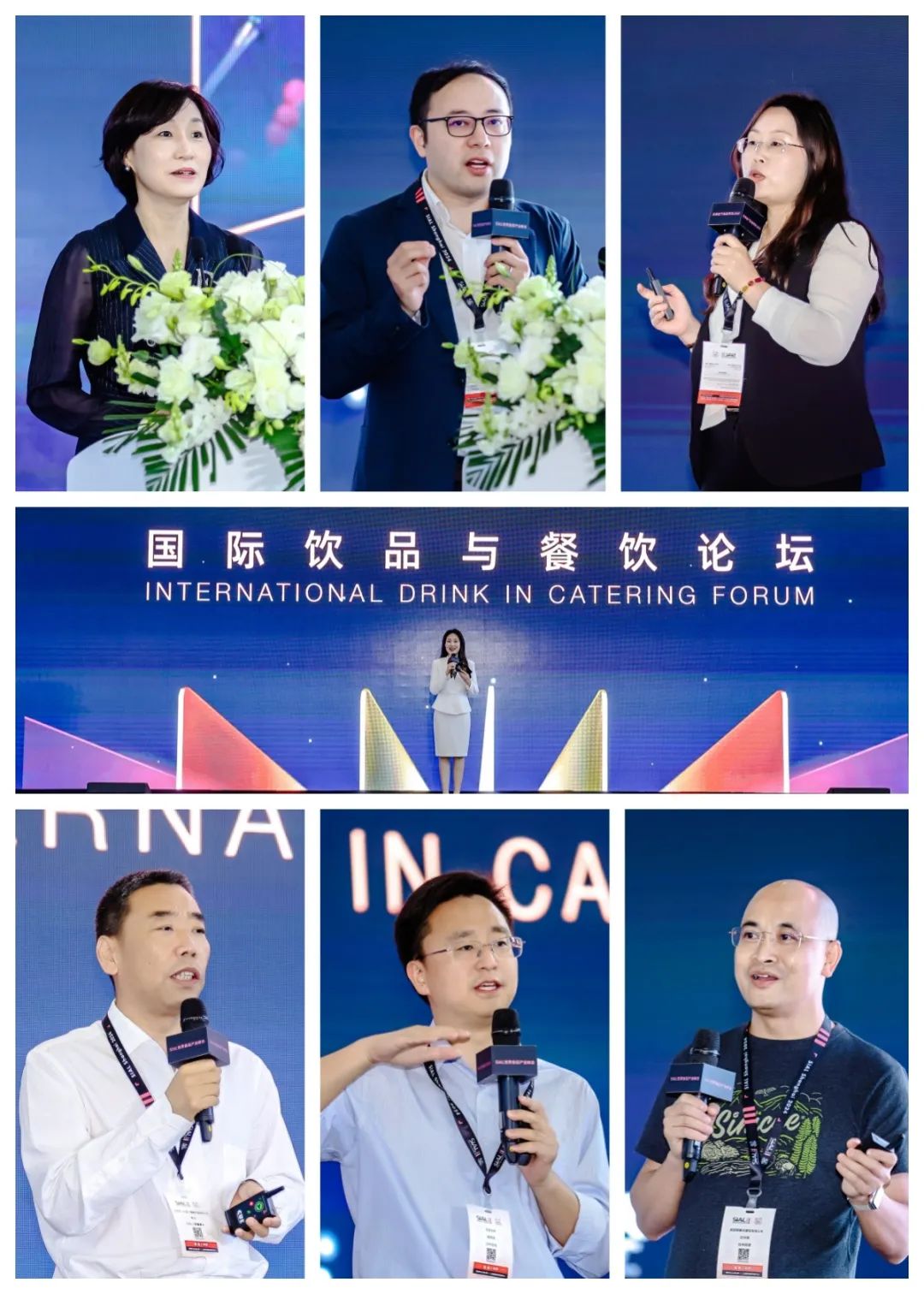 2024 SIAL 西雅國際食品展(上海