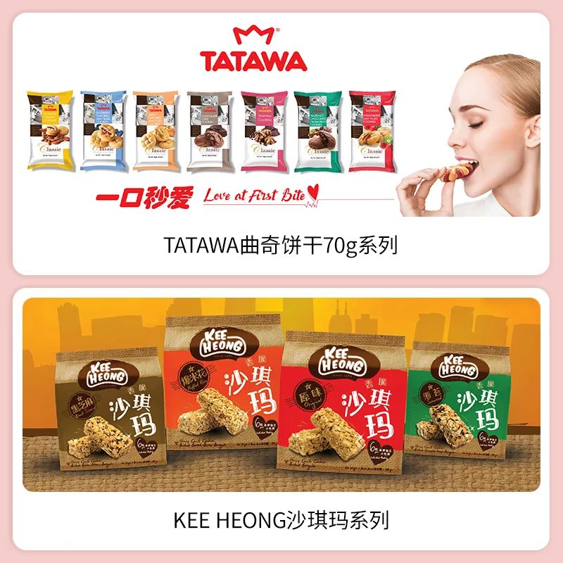 SIAL西雅展（上海）