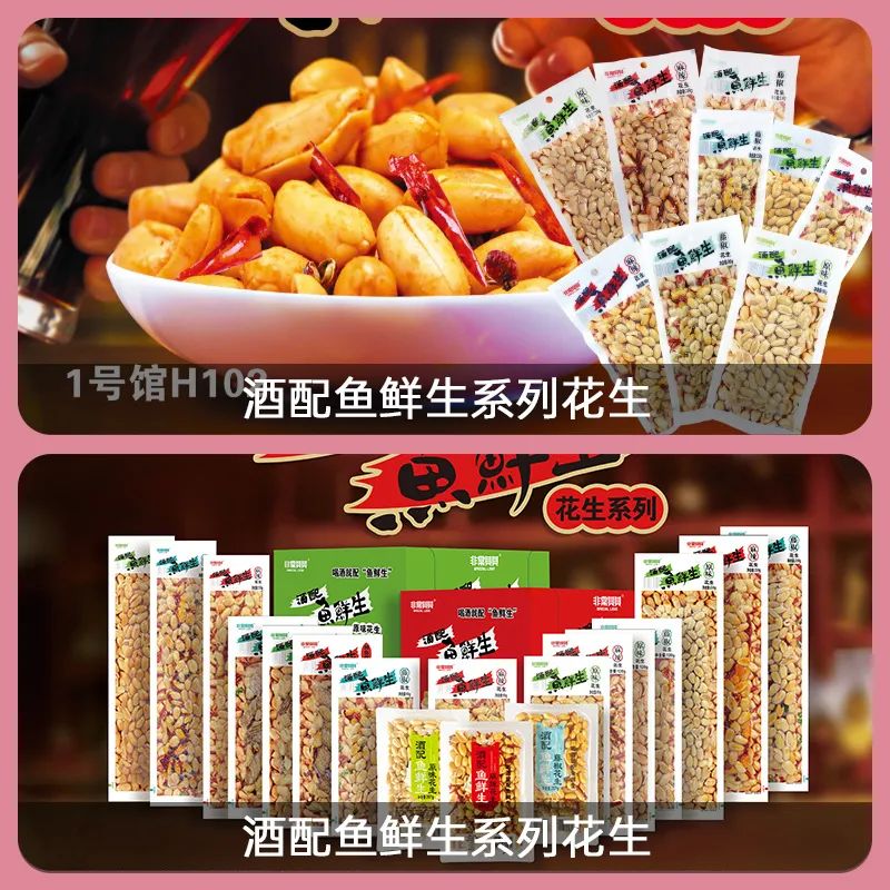 沈陽愛允貝貝食品有限公司
