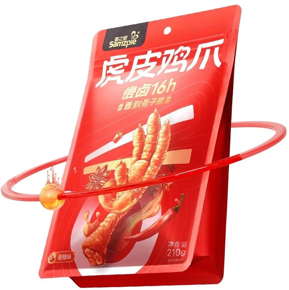 香之派虎皮雞爪