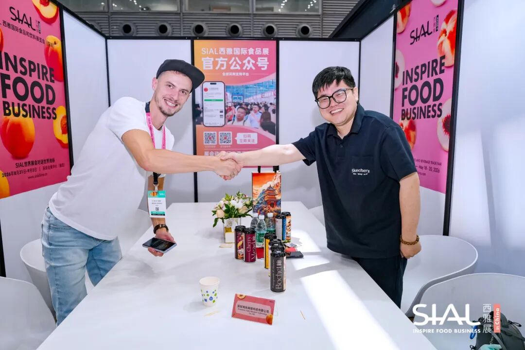 SIAL西雅國(guó)際食品展