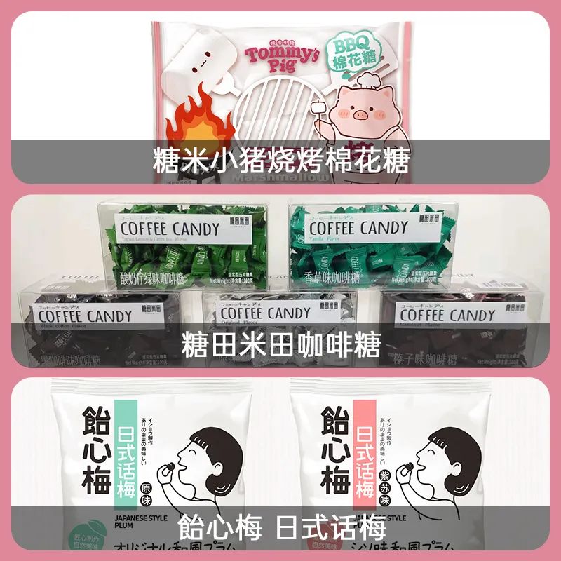 糖田米田實(shí)業(yè)（香港）有限公司