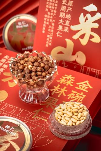 2024 SIAL創(chuàng)新大賽