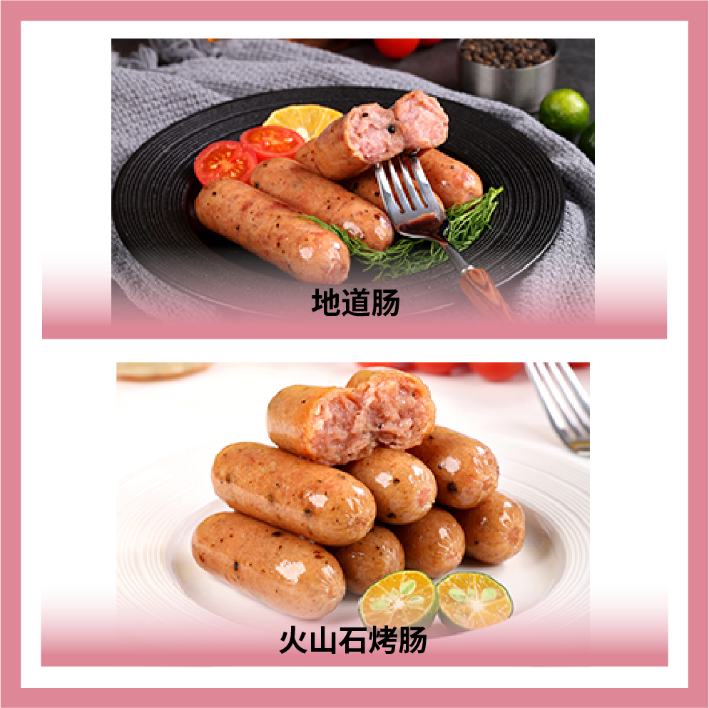 河南優多多食品有限公司