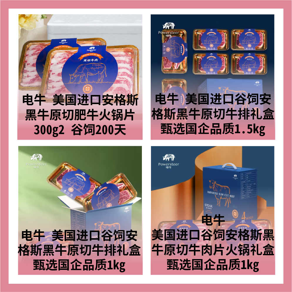 中國電力工程有限公司