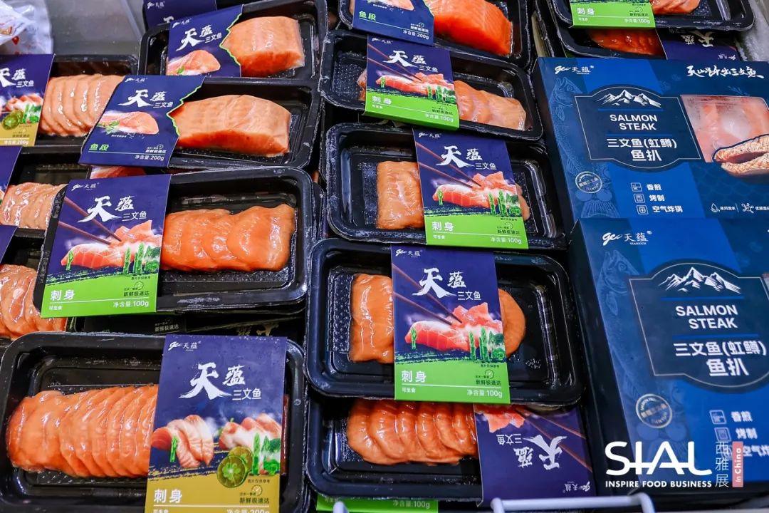 SIAL西雅展（上海）