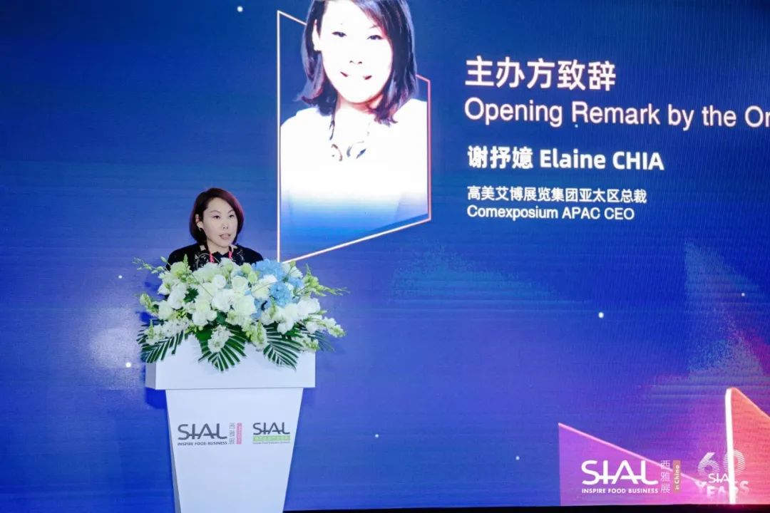 高美艾博展覽集團亞太區總裁謝抒嬑