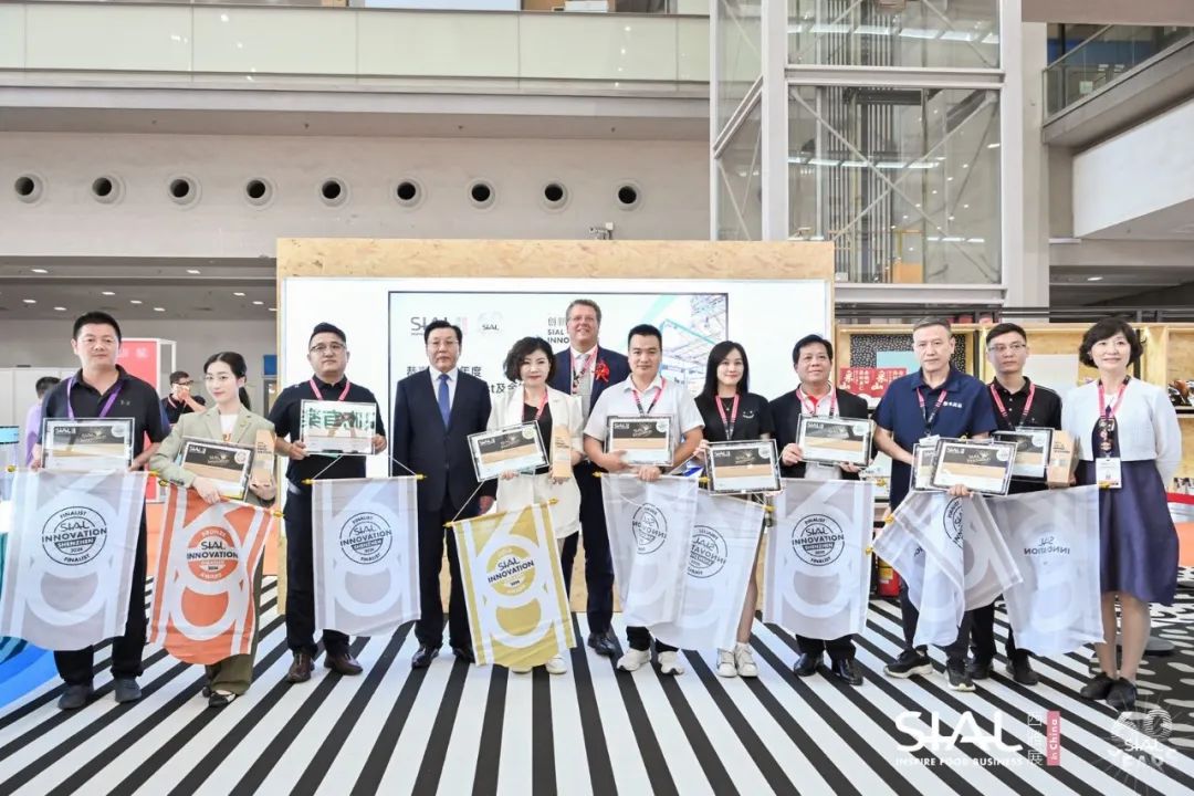 2024 SIAL西雅國際食品展(深圳)