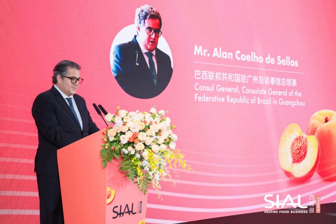 SIAL西雅國(guó)際食品展