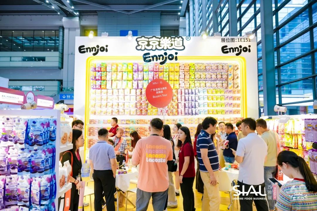 2024 SIAL西雅國際食品展(深圳)