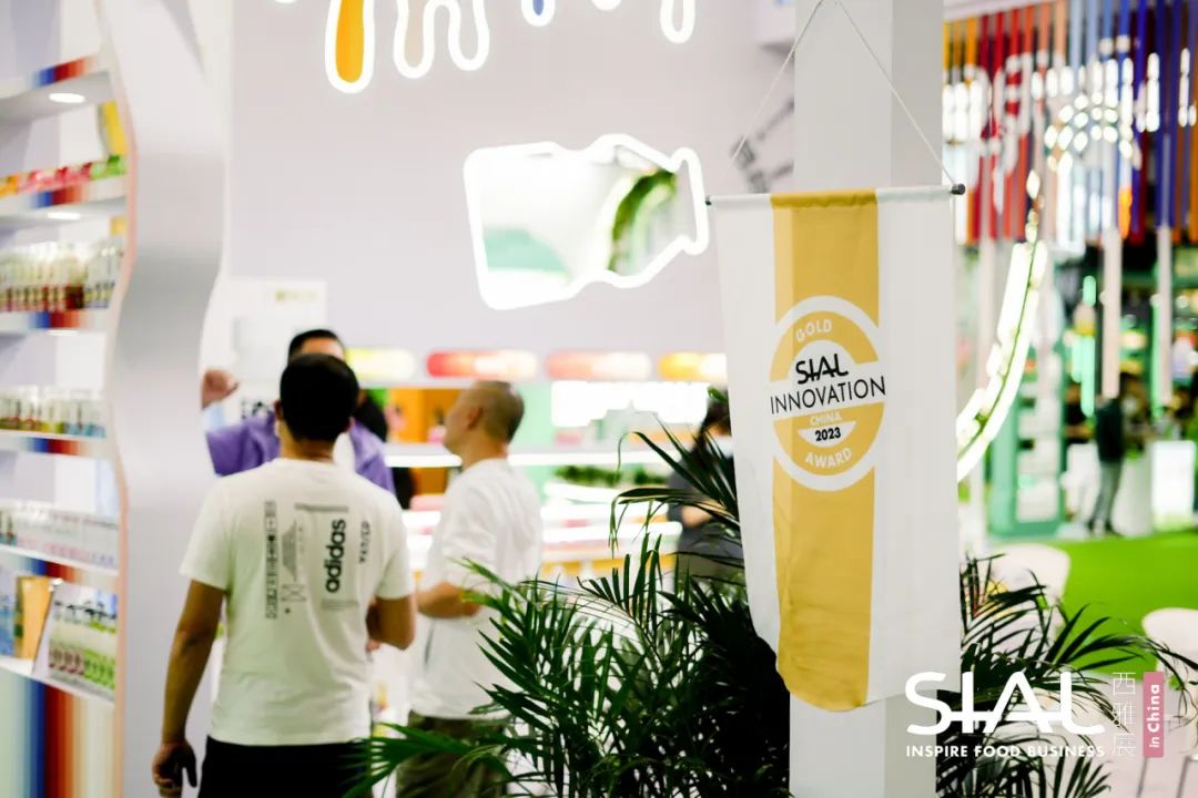 SIAL西雅展高端飲品