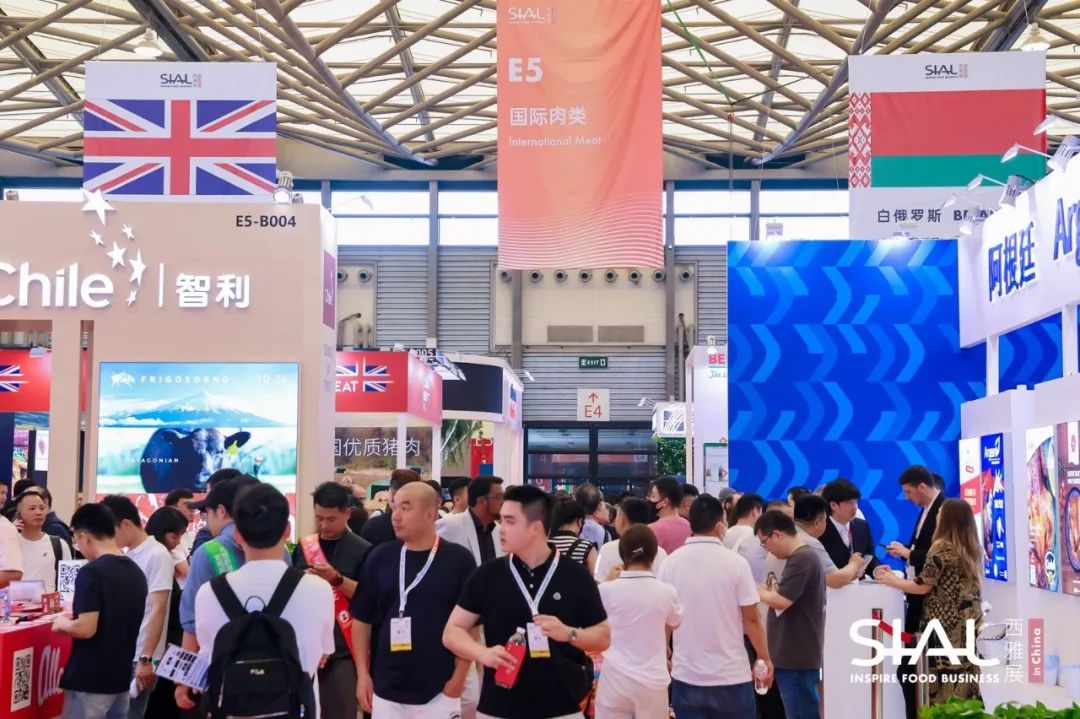 SIAL西雅國際食品展