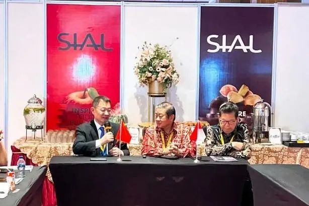 SIAL西雅國(guó)際食品展