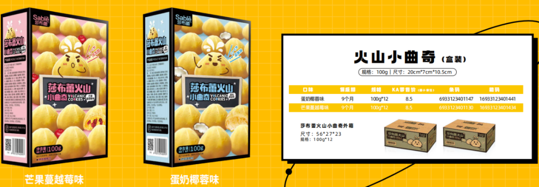 SIAL西雅國(guó)際食品展