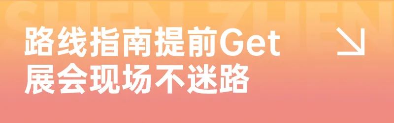 SIAL西雅國際食品展