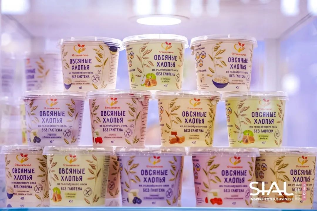 SIAL西雅展（上海）