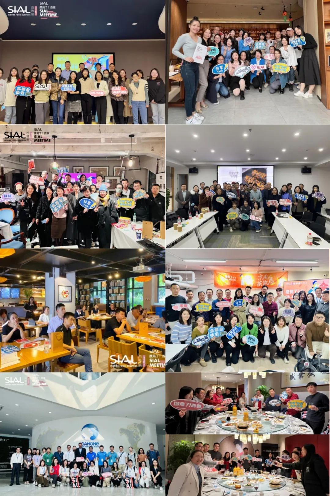 SIAL Meetime 攢局了西雅