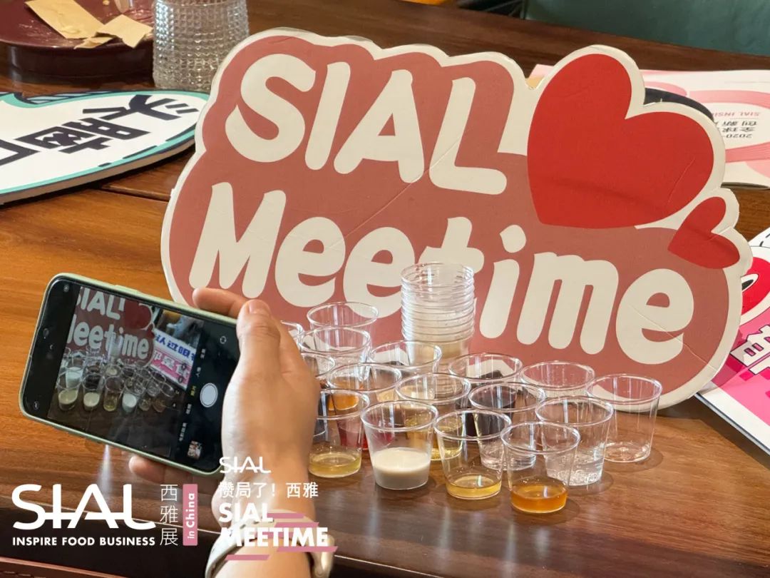 SIAL Meetime 攢局了！西雅