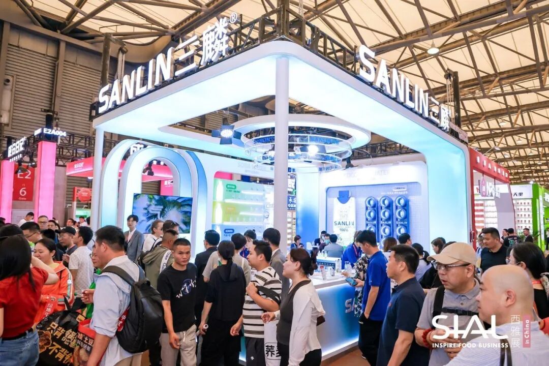 SIAL西雅國際食品展