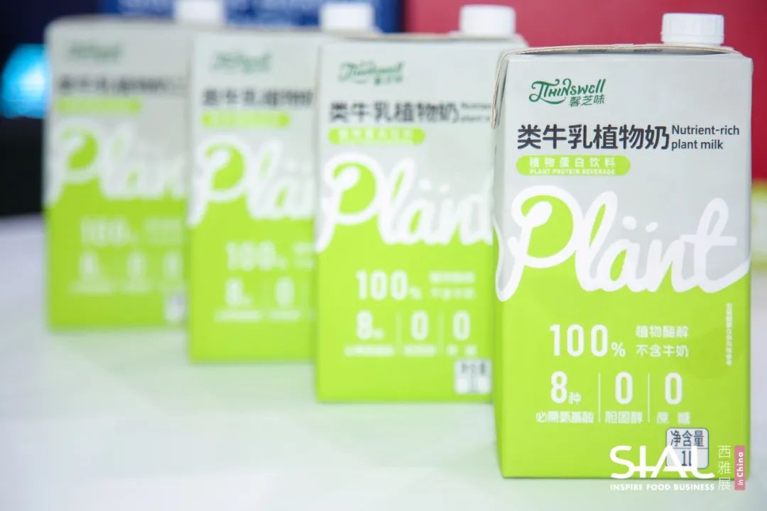 SIAL西雅國(guó)際食品展