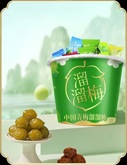 SIAL西雅國際食品展