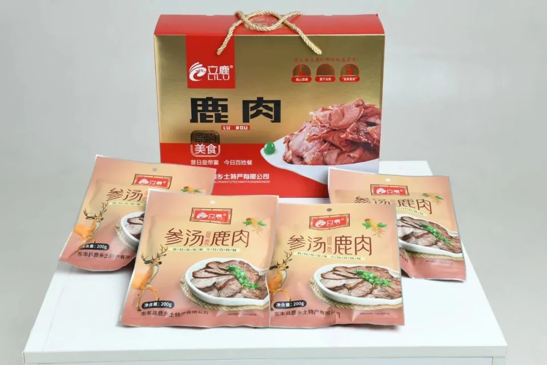 東豐縣鹿鄉土特產有限公司