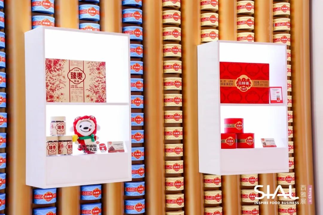 SIAL西雅國際食品展