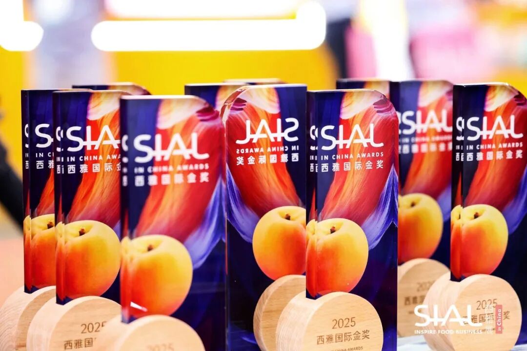 SIAL西雅國(guó)際食品展