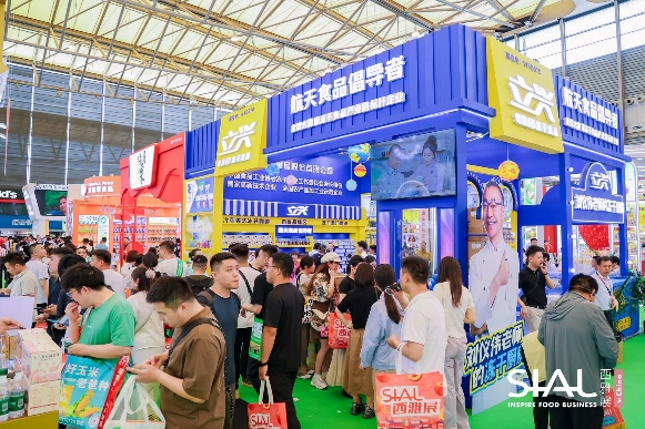 SIAL西雅國際食品展