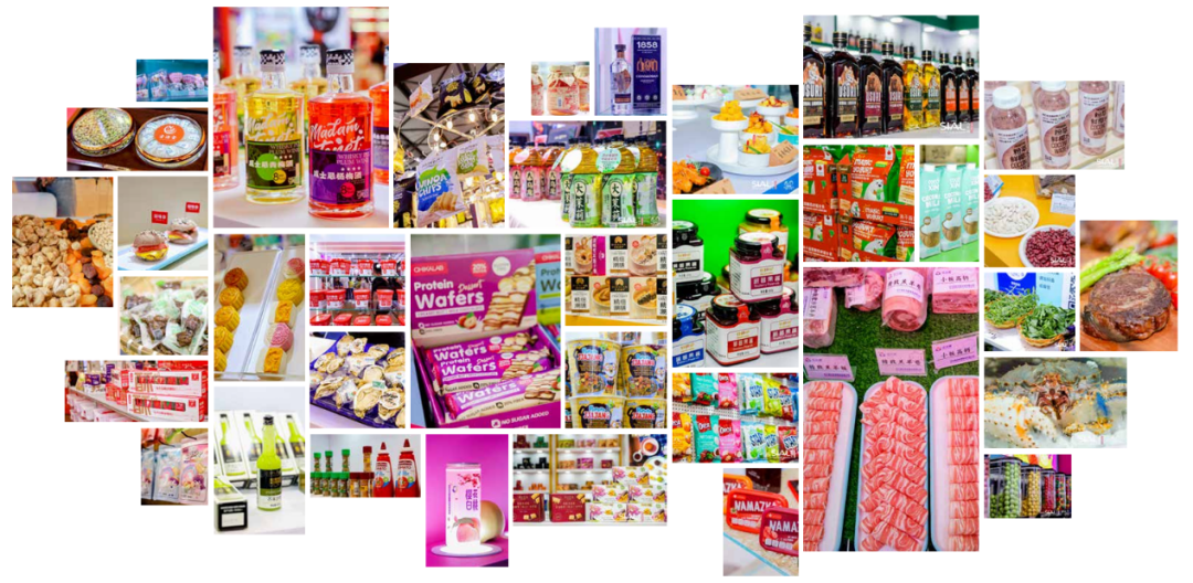 SIAL西雅展（上海）