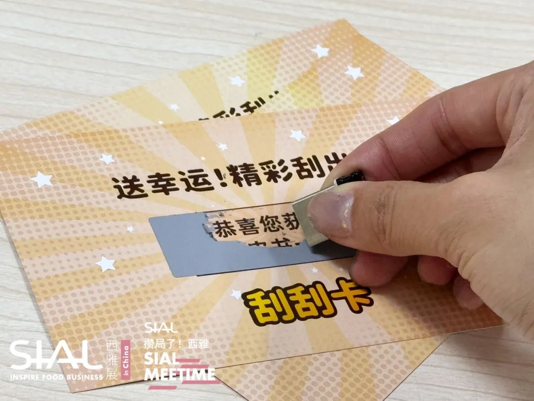 SIAL Meetime 攢局了！西雅