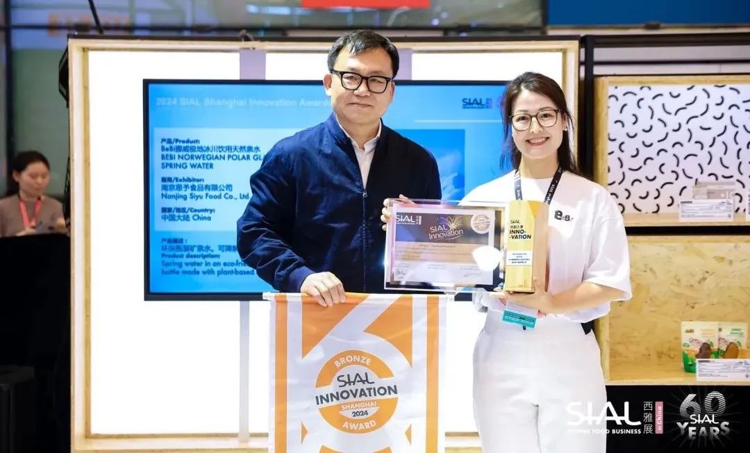 BeBi挪威極地冰川飲用天然泉水  南京思予食品有限公司