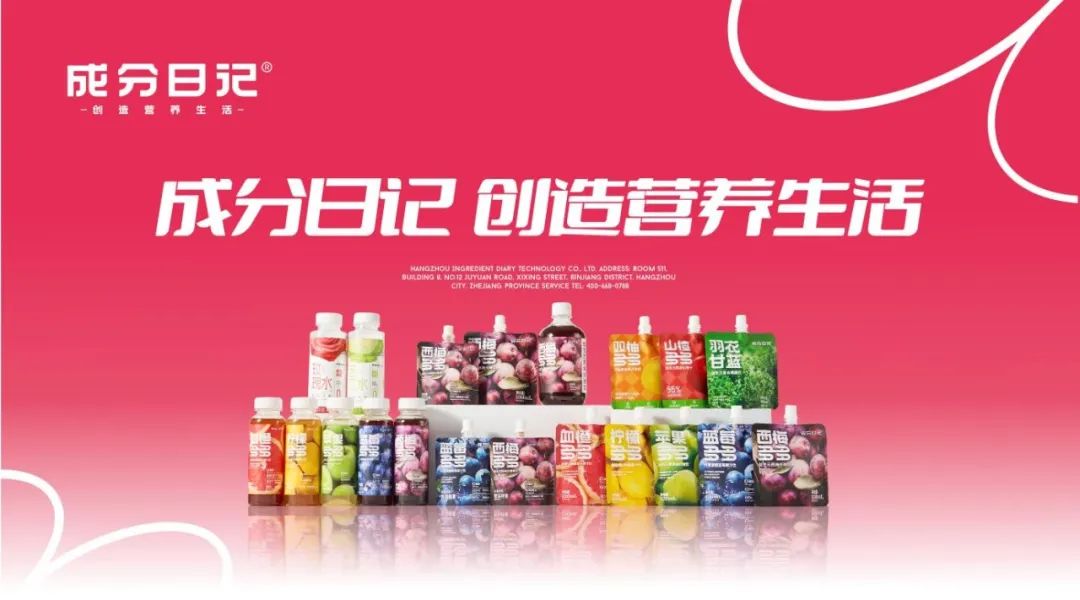 SIAL西雅國際食品展