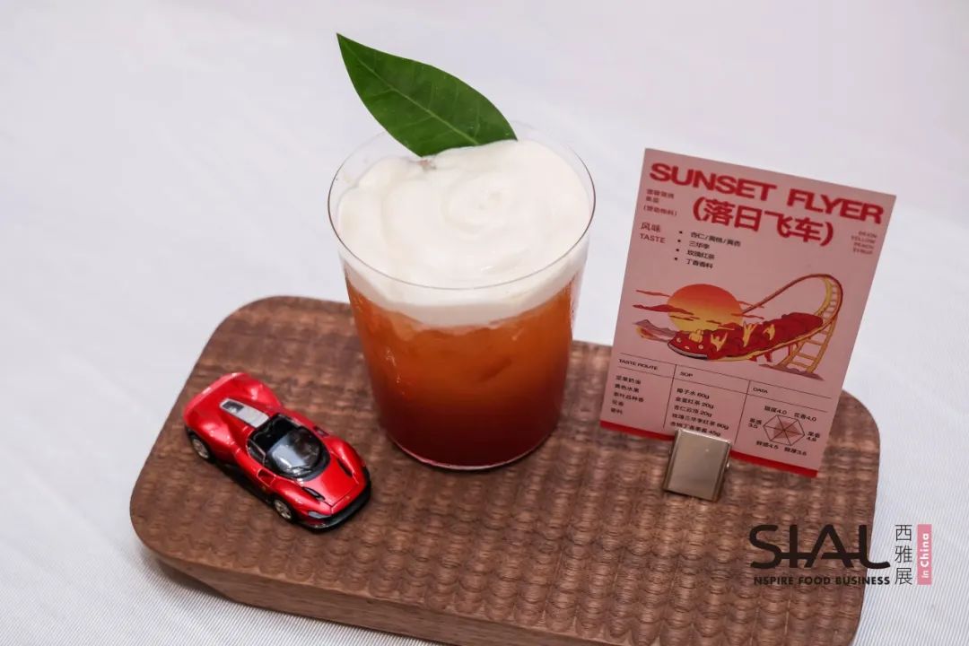 SIAL西雅國(guó)際食品展