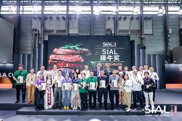 SIAL西雅展（上海）