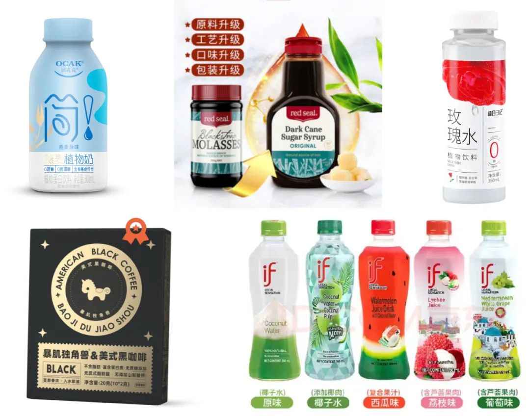 在2024 SIAL 西雅展(上海)展出的健康養生品牌