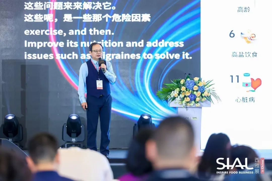 SIAL西雅國際食品展